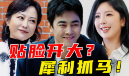 娱乐圈全员吃瓜小说,全民瓜田，谁主沉浮