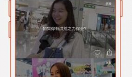 91柒柒直播,揭秘网红新势力，带你领略直播魅力