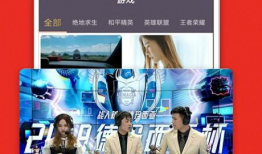 91直播电视下载,畅享海量直播内容，轻松安装体验